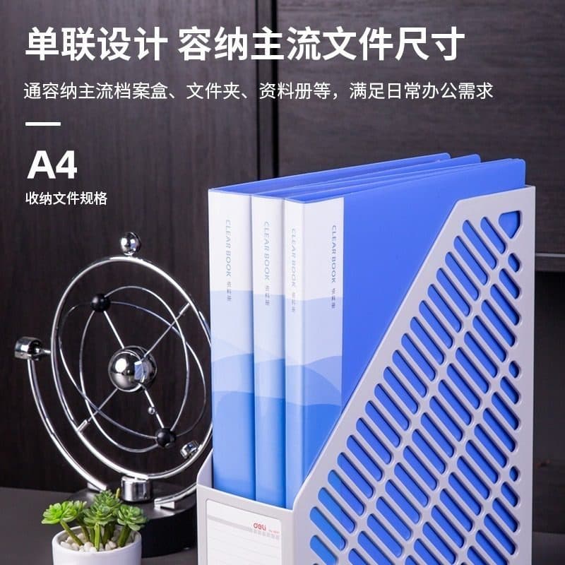 Plastic Magazine File Holder – Desktop Document & Folder Organizer 3